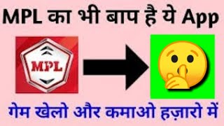 How to play PPL Game, PPL Game best tips and tricks, PPL Game hack tips and tricks, PPL mod App link screenshot 1