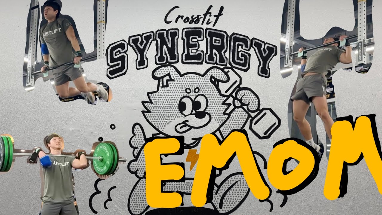 1분동안 강해지기.