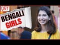 What Delhi Girls Think about BENGALIS ? | GK Quiz | Durga Puja 2019 Special | Quick Reaction Team