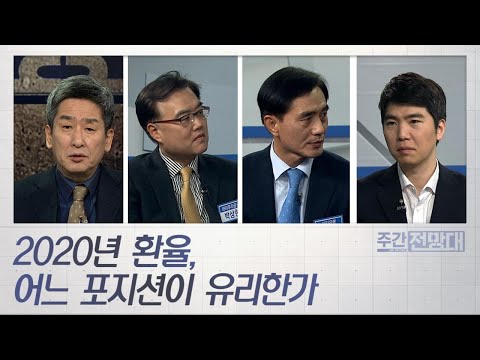 달러화 약세에 베팅하는 시장 / 주간전망대(348회)