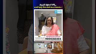 Fashion Designing Courses After 12th | Hamstech College Hyderabad Admission Guide | #shorts #courses