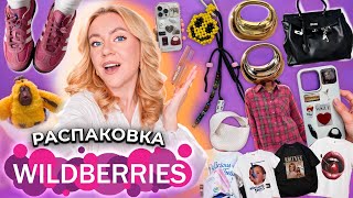 видео: Большая Распаковка с WILDBERRIES!Одежда/Обувь на Лето, 15 Футболок, СУМКИ, Pusy, Стикеры и Косметика картинка: Большая Распаковка с WILDBERRIES!Одежда/Обувь на Лето, 15 Футболок, СУМКИ, Pusy, Стикеры и Косметика