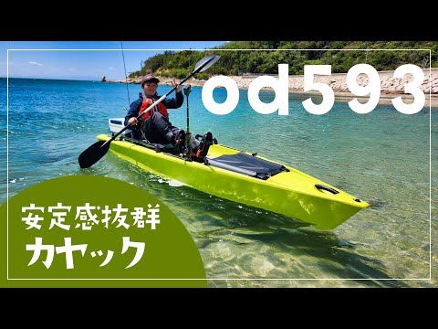 カヤック大好き hqdefault.jpg