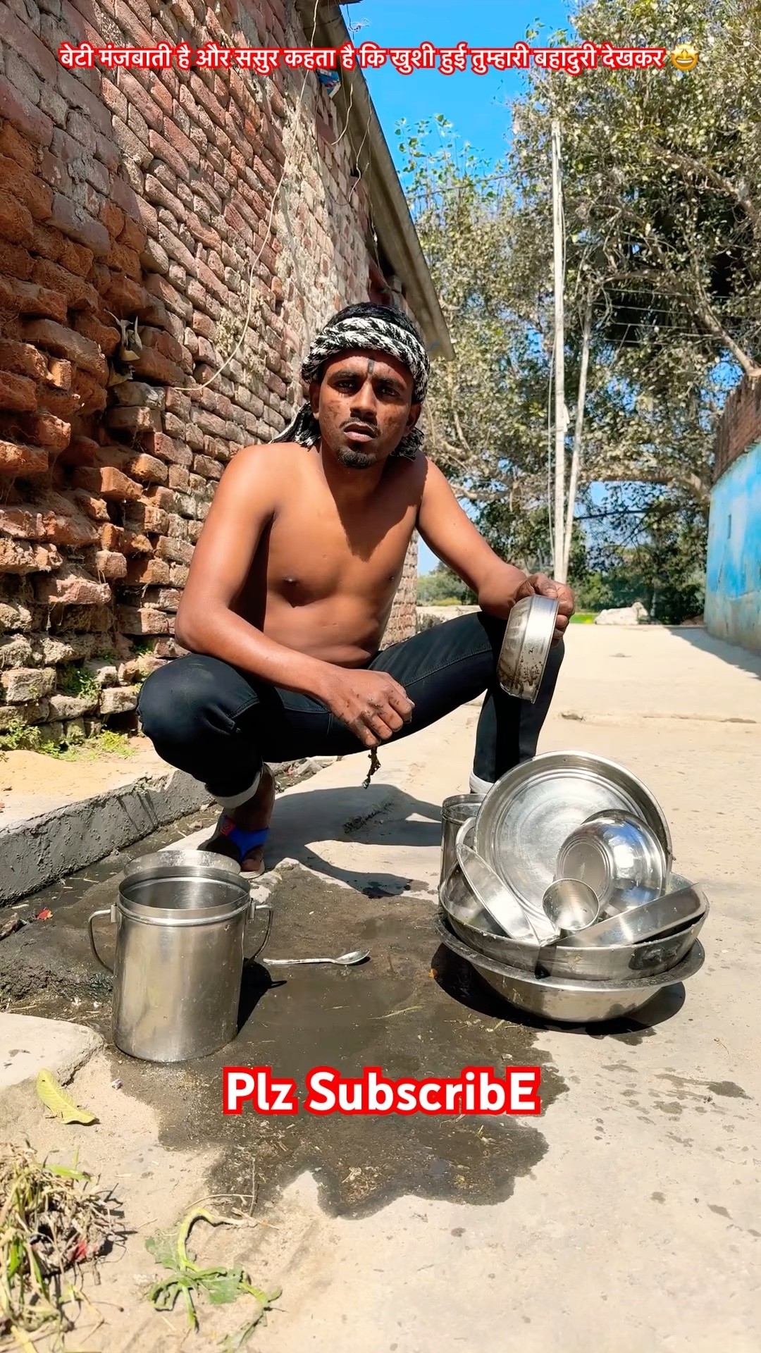 बेटी बर्तन मंजबाती है \u0026 ससुर कहता है कि मूझे खुशी हुई तेरी बहादुरी देखकर ? #raushanyadavg #dialogue