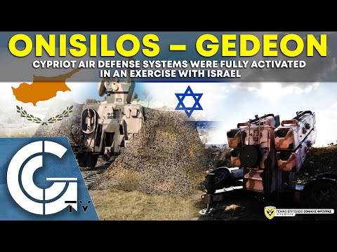ONISILOS – GEDEON: Cypriot Air Defense systems were fully activated in an exercise with Israel