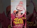 Get Ready to Dance! Ultimate Punjabi Wedding Anthem "Viyah Wala DJ" by Manjit Pappu 🎉✨