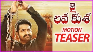 Jai lava kusa first look motionteaser | jr ntr | nivetha thomas | ntr arts