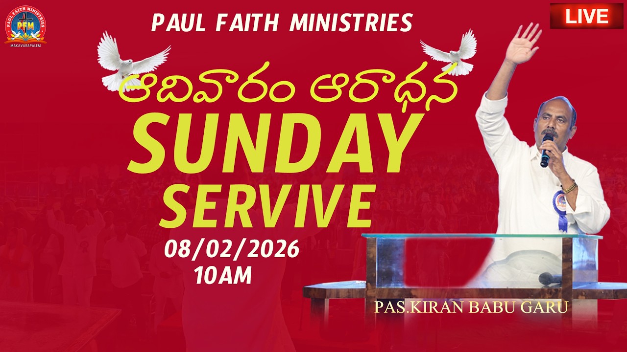 Sunday Service || #rev_paulgaru || #pas_kiranbabu || 08-02-2025 || #paulfaithministries