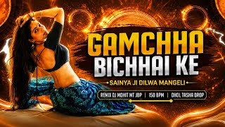 Sainya ji dilwa mangele ( gamchha bichhai ke🎧) remix by dj mohit mt jbp || dhol tasha drop 🔥 150 bpm