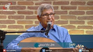 ترنيمة لما قابلني ربي - المرنم نجيب لبيب - برنامج هانرنم تاني