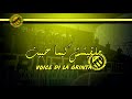 Usmh el harrache  ya rabi ana 3yit vido lyrics 2019