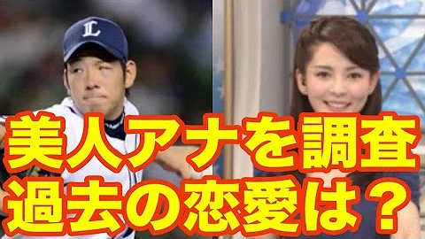 تحميل 深津 瑠美 Mp4 Mp3