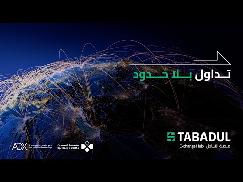 Tabadul Hub: Connecting Exchanges Beyond Boarders