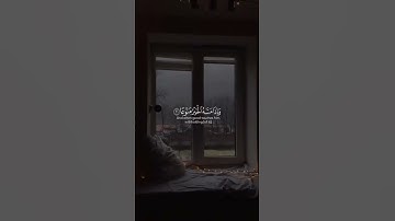 القارئ سعد اوزيت ((سورة المعارج))