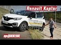 Сюрприз от Каптюр... Тест-драйв Renault Kaptur 2016. Автоблог про.Движение