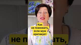 Как красиво постоять за себя одной фразой