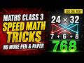 MATHS CLASS 3 | SPEED MATH TRICKS 🔥 Mental Calculation Without Pen &amp; Paper | SSC CGL 2027