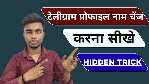 Telegram me name kaise change kare 2025 | telegram par naam kaise change kare #telegramnamechange 