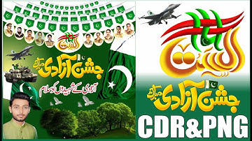 14 August CDR Design Free Download Jashn E Azadi Mubarak CDR