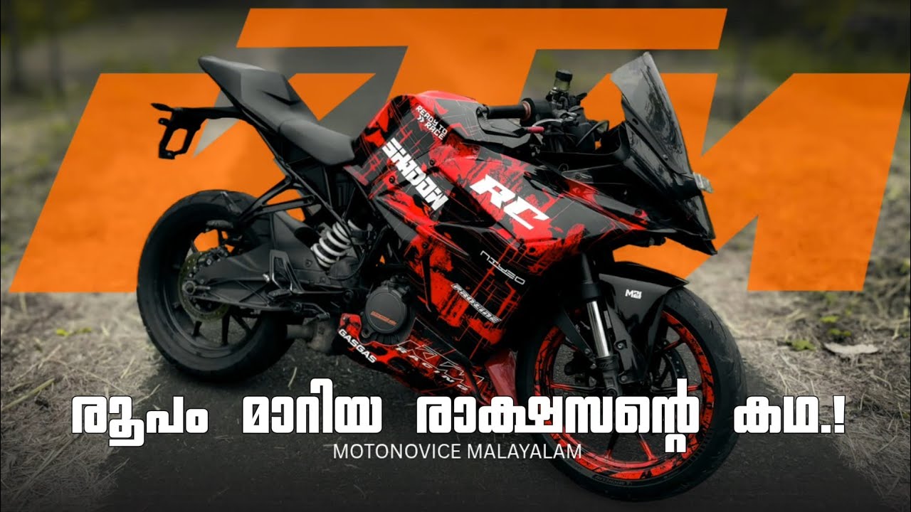 KTM ഇഷ്ടപ്പെടുന്നവർ ഇത് മിസ് ചെയ്യരുത്!🥰 Customized- KTM RC🔥🚀Ultimate Street Look!💥