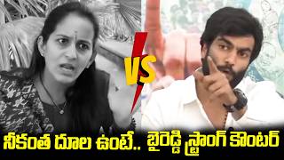 Byreddy Siddharth Reddy Strong Counter To Byreddy Shabari Comments | TDP vs YSRCP | YS Jagan