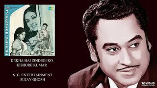 DEKHA HAI ZINDEGI KO - KISHORE KUMAR - EK MAHAL HO SAPNO KA(1975) - RAVI