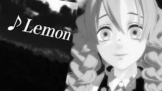 【鬼滅の刃mmd】♪「lemon」 まっしゅ式 甘露寺・伊黒　⭐泣ける