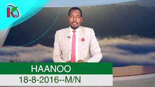 Haanoo  Deco  18  8  2016  M/N  Kafi Televizhiino | ካፋ ቴሌቪዥን | Kaffa Television |