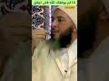 إذا لم يوفقك الله فلن توفق