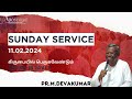 11022023  sunday service  message by prmdevakumar aca church sethiyathope