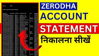 Zerodha Se Account Statement Kaise Nikale? Download Zerodha Account Statement screenshot 2