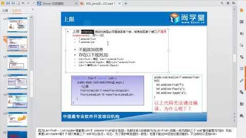 118 自定义泛型 深入2 无多态 通配符 无泛型数组 jdk7泛型使用