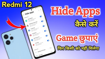 Redmi 12 app hide setting | Redmi 12 me app hide kaise kare | How to hide apps in Redmi 12