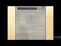 حاسوب تاسع فوائد التعلم الإلكتروني