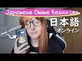 My FAV Japanese Online Resources | Grammar, Kanji, Speaking