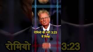 कौन हैं यीशु मसीह ? | Who is Jesus | #jesus #hindisermon #billygraham #christianfaith #knowinggod