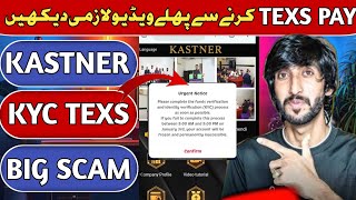 🚨KASTNER LONDON Online Earning App Scam Alert 2025 | KYC Tax Issue | KAS Real or Fake?  screenshot 1