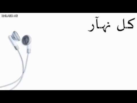 يتخلى عليا بلاش اغنية مغربية رووعة