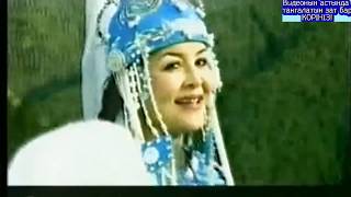 Гүлзира Бөкейхан - Іркужан