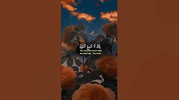 #قران_كريم#سورة_النمل#ياسر_الدوسري