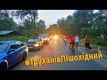 Пробка на Трухановской автомагистрали