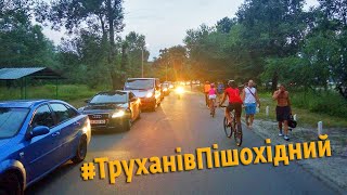 Пробка на Трухановской автомагистрали