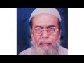 Tute huya dilo ka sahara hussain hain naat  by hazrat mawlana syed shah kutubuddin akter ali alqadri