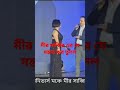 viral video mir sabbir comment in miss universe