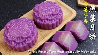 Purple Potato Taro Agaragar Jelly Mooncake