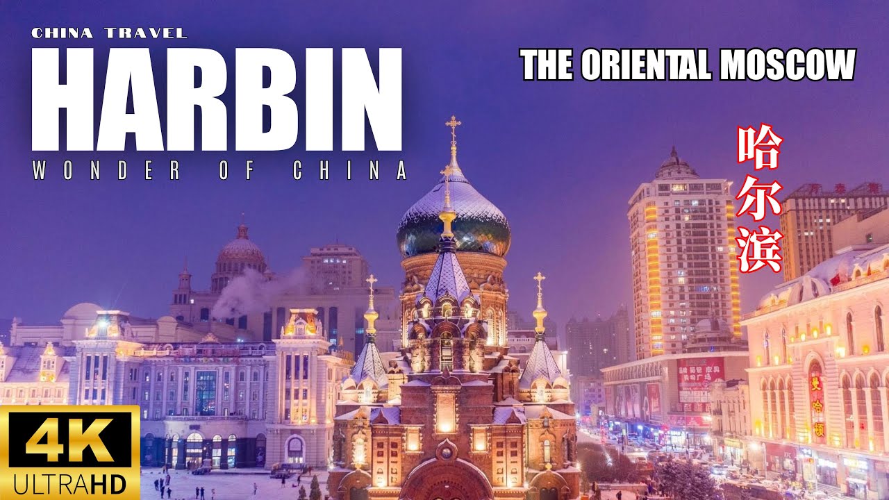 Harbin, China 🇨🇳  | The Ice City of Heilongjiang | China Travel