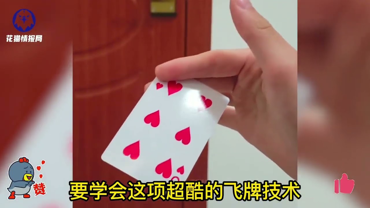 14岁少年练成飞牌绝技，能用纸牌飞爆易拉罐，网友：高手在民间！