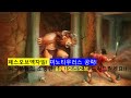 [구스돈스](#5)패스오브엑자일(역병) 망령네크 미노타우로스 공략! 소중한 80카오스 지켜드립니다!