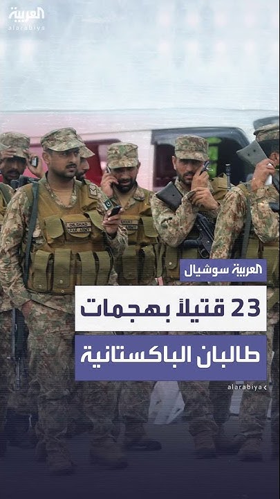      23 
 - نشر قبل 29 دقيقة
