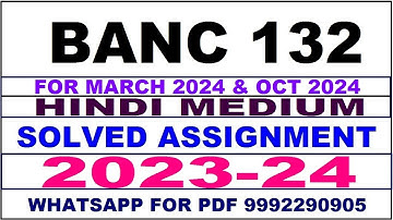 banc 132 solved assignment 2023-24 | banc 132 solved assignment in hindi 2024 | banc 132 2024